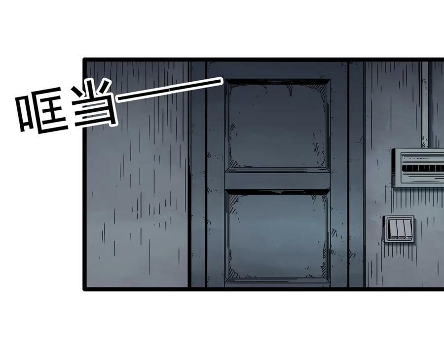 第451话 猪圈【上】94