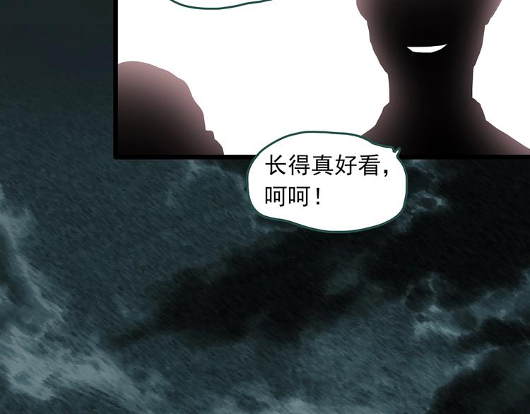 第333话 洞（下）92