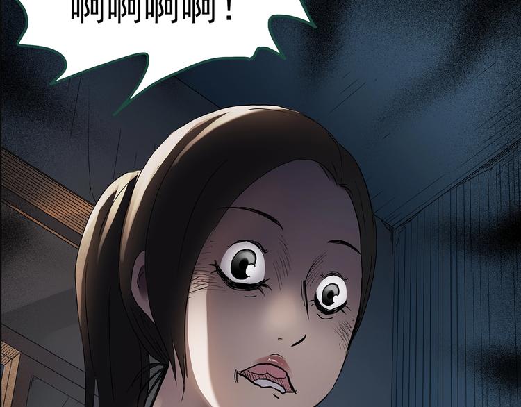 第198话 倒吊之女82