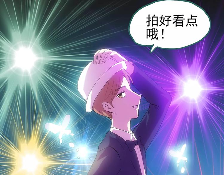 第94话 镜头里的恶魔 中545