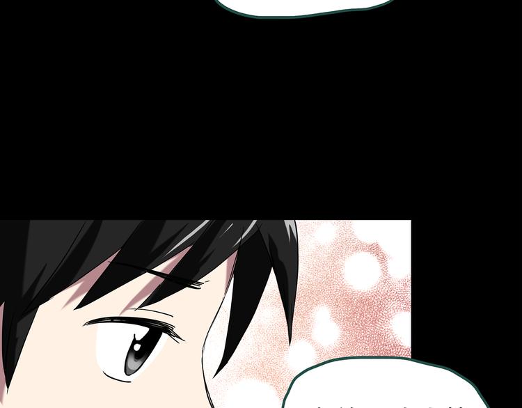 第148话 怪之狗 七58