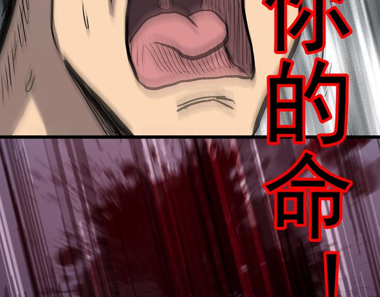 第302话 见死不救（上）80