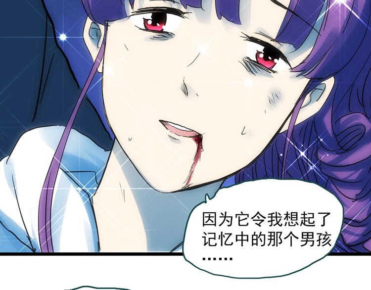 第313话 丑男（终）15