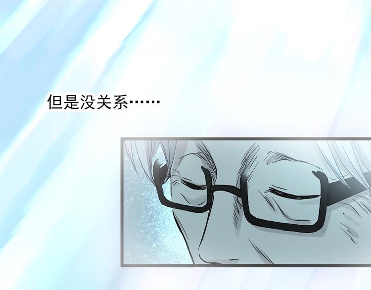 第281话 守护恋人 结局篇73