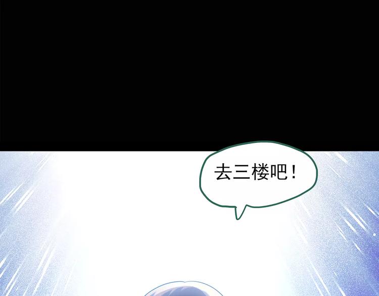 第92话 镜头里的恶魔 中325
