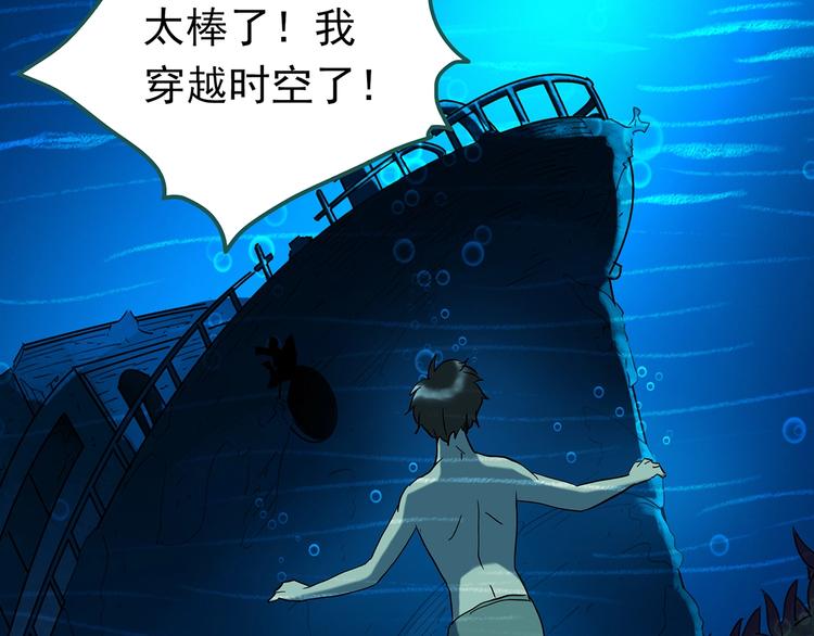 第240话 渗水 下26
