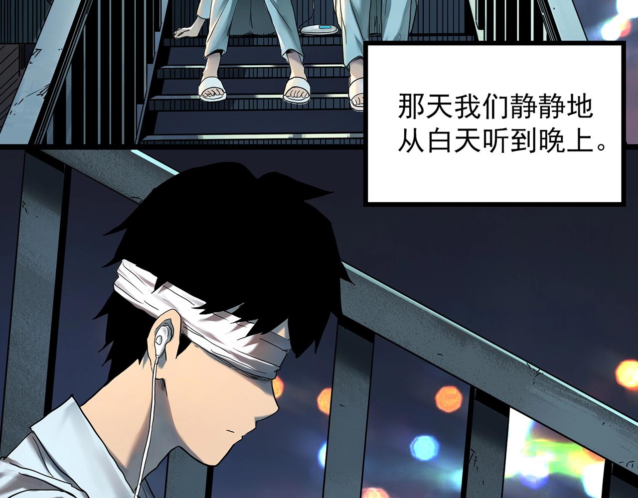 第410话 幽语追凶【12】52