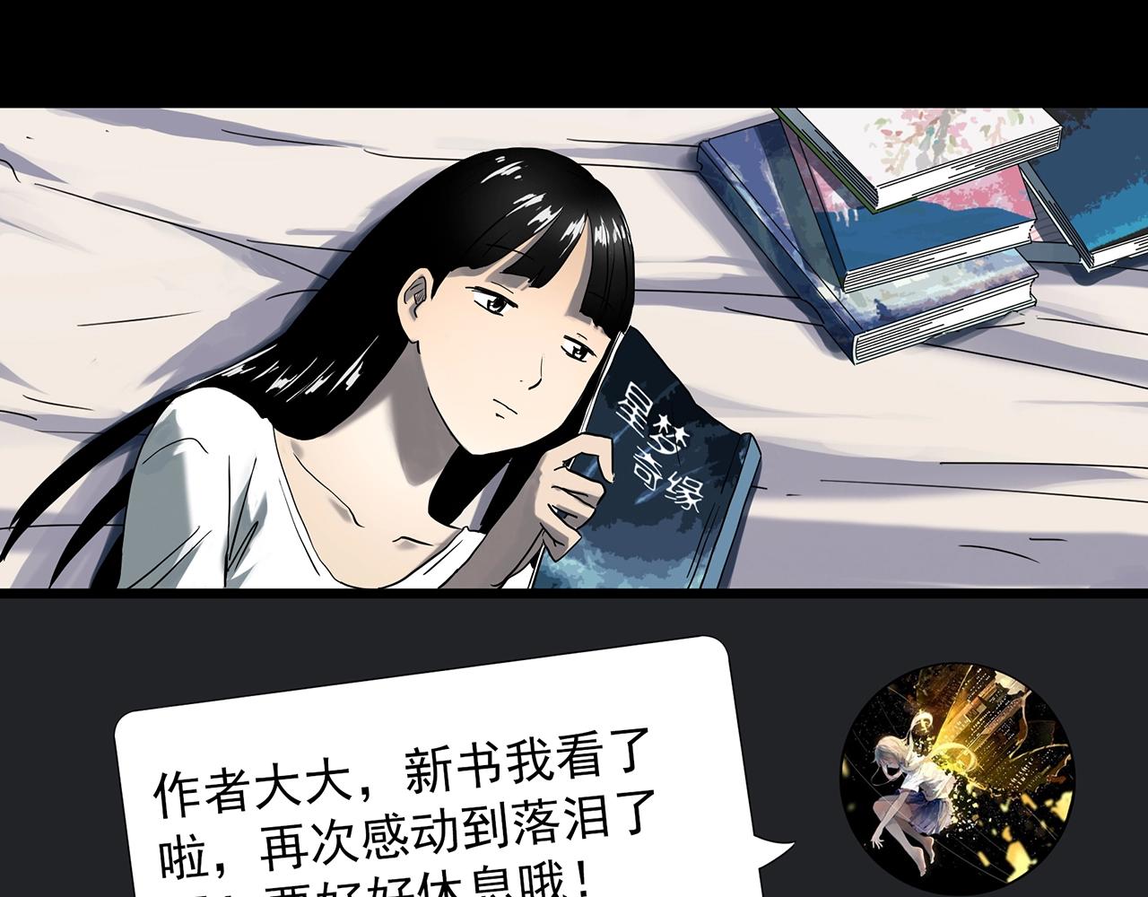 第391话 孤独者们（四）13