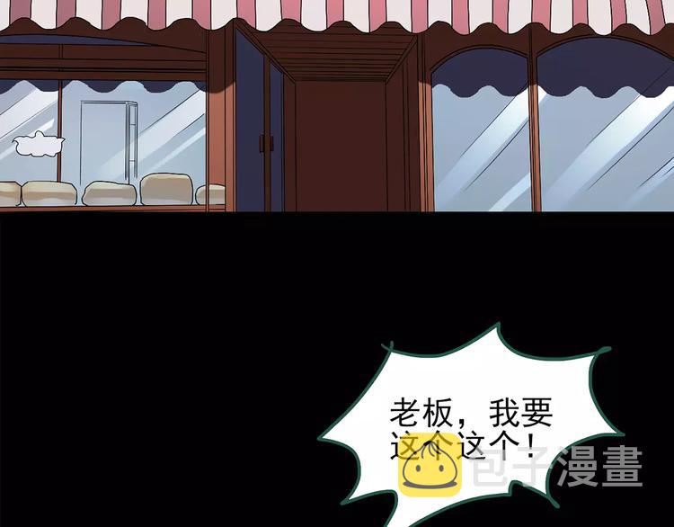 第103话 瘦身衣 上5