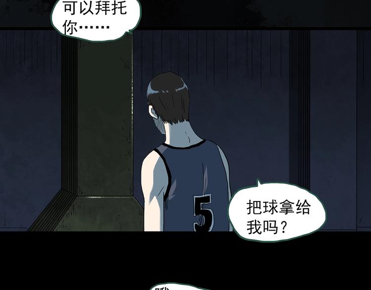 第282话 咚！（1）8