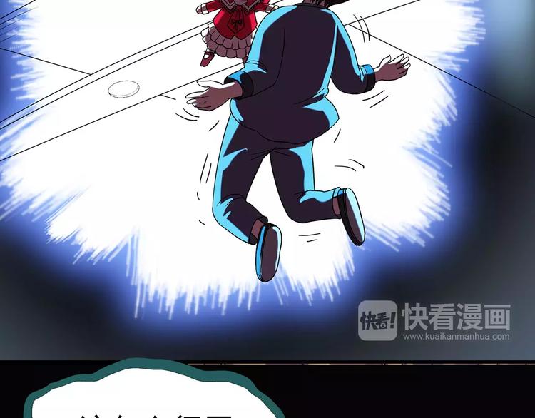第96话 镜头里的恶魔 下71