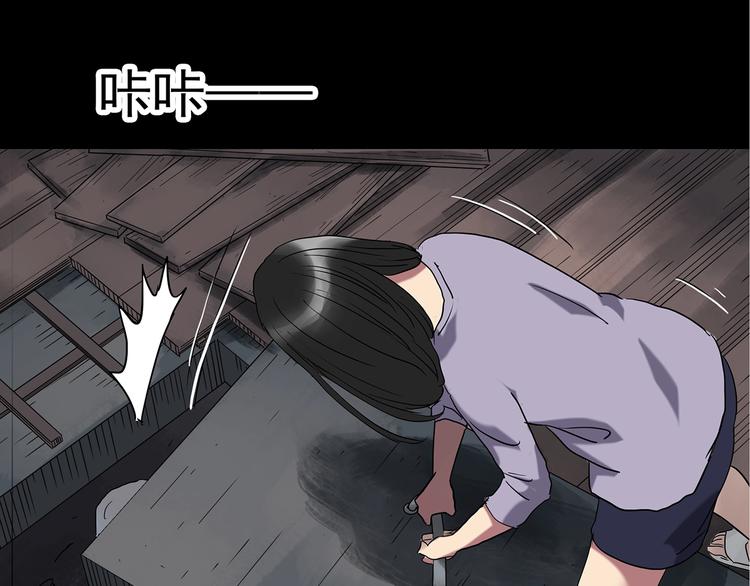 第237话 装修 中三66