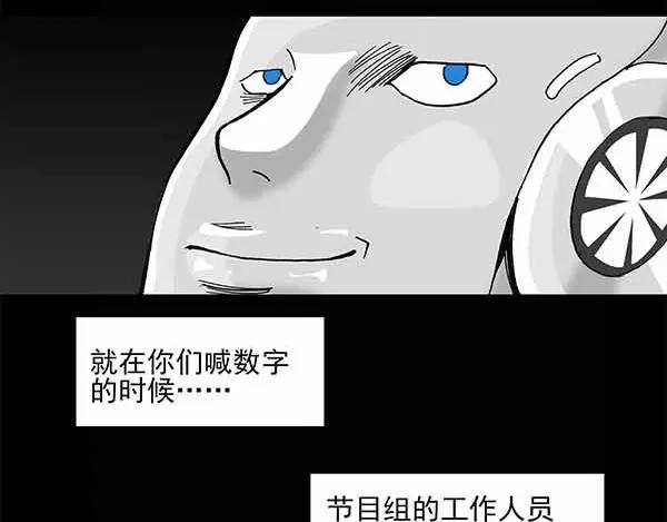 第24话 人工智能Ⅲ（中）18