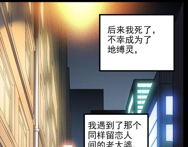 第145话 怪之狗 四48