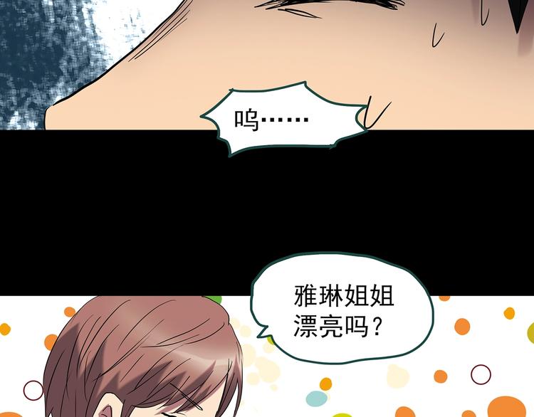 第225话 遗失的记忆（九）38