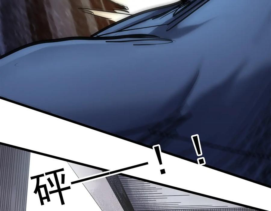 第470话 上身一分钟【八】74
