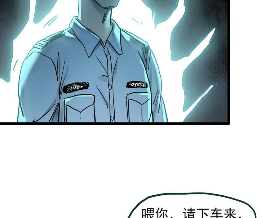 第469话 上身一分钟【八】83