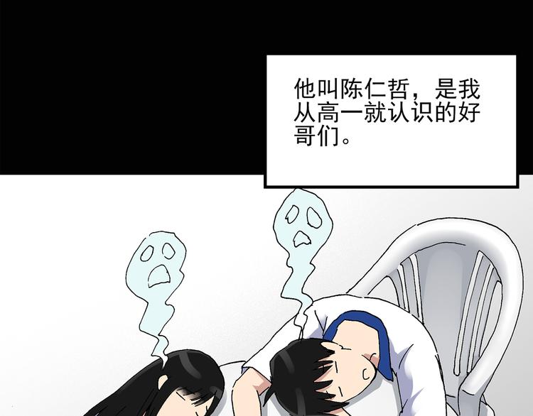第32话 镜中的我走丢了（1）14