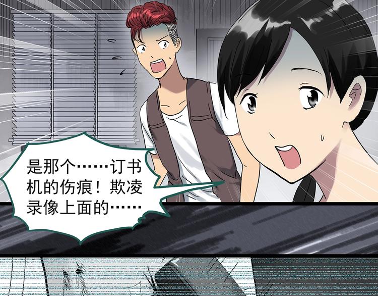 第291话 咚！（10）57