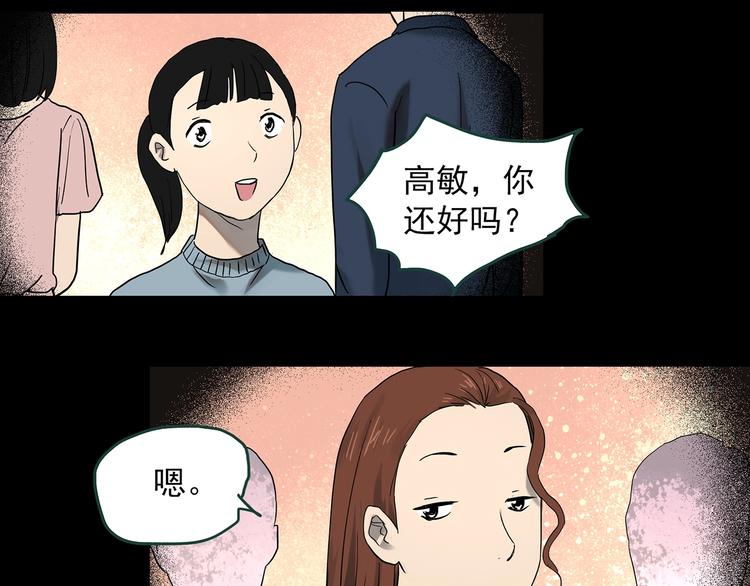 第362话 月嫂奇事16