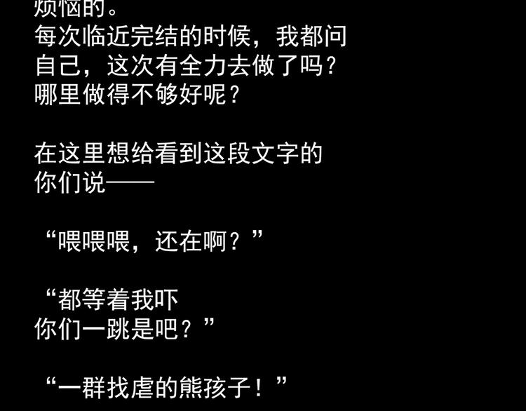 第249话 转世 中六115