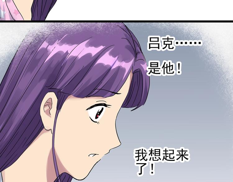 第312话 丑男（九）27