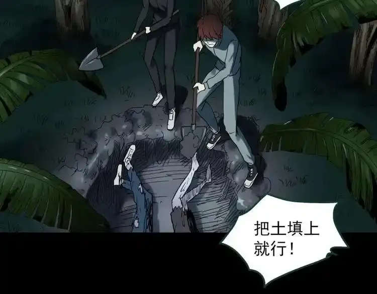 第375话 甘蔗地68