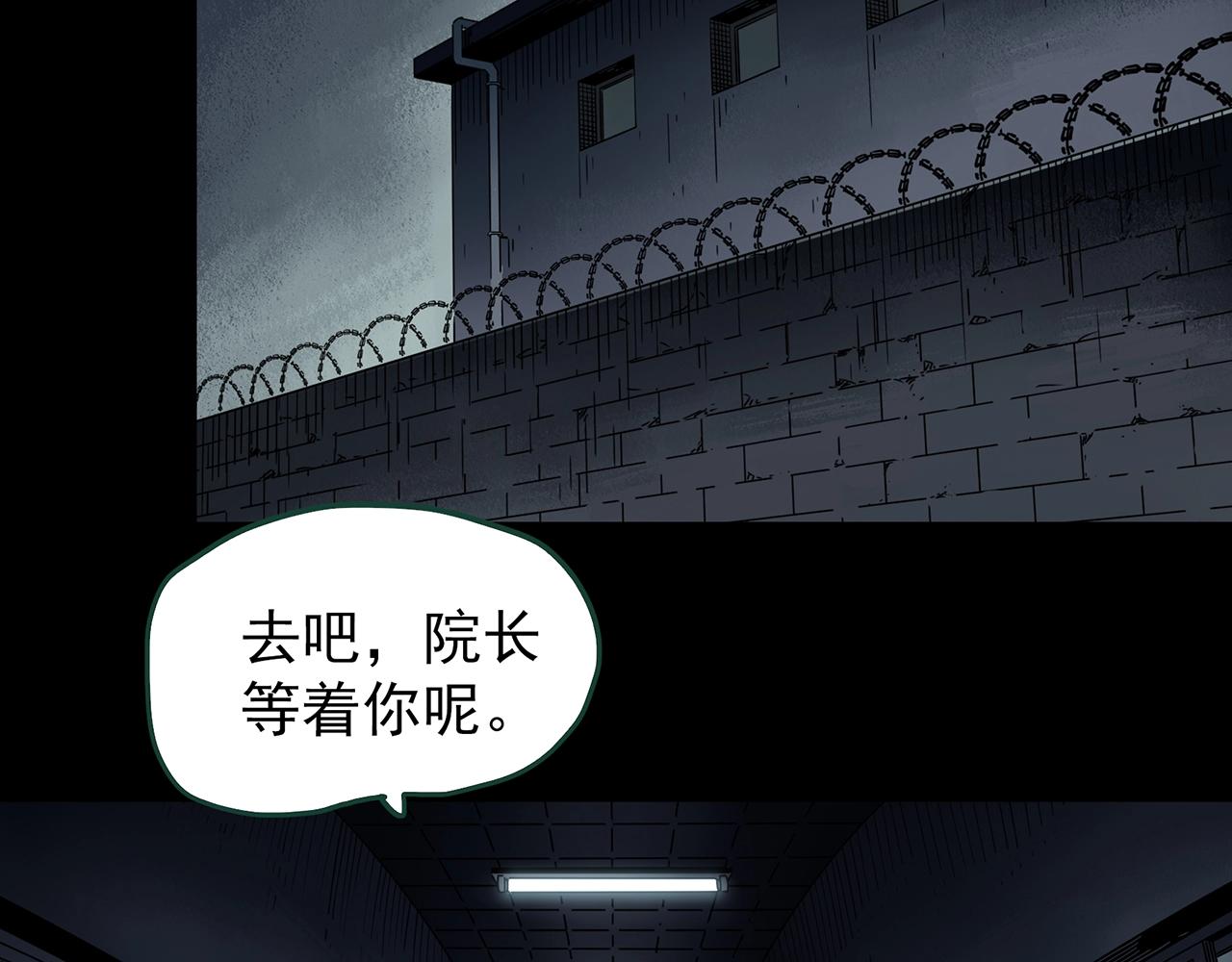 第425话 养子101