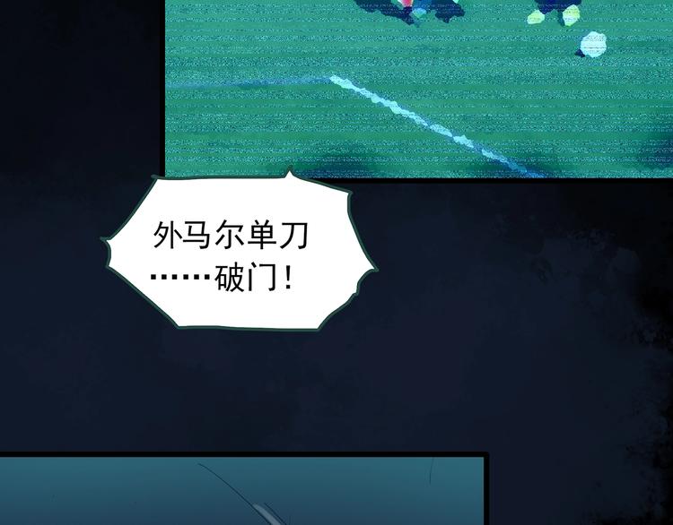 第245话 转世 中二95