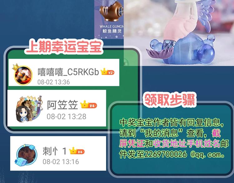 第319话 恶魔换脸术（二）96