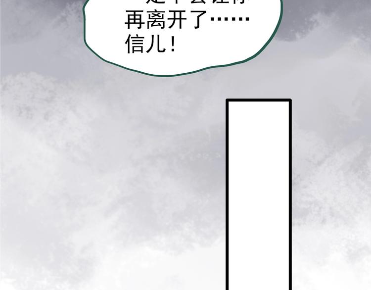 第243话 转世 上56