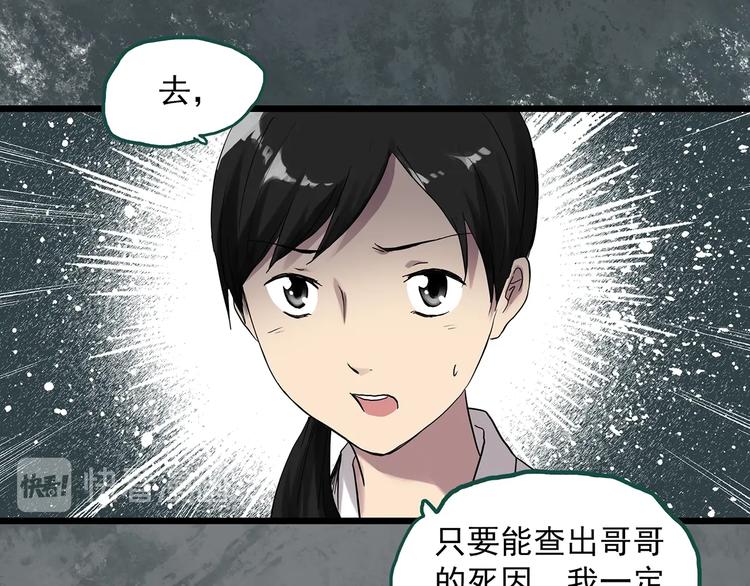 第289话 咚！（8）31