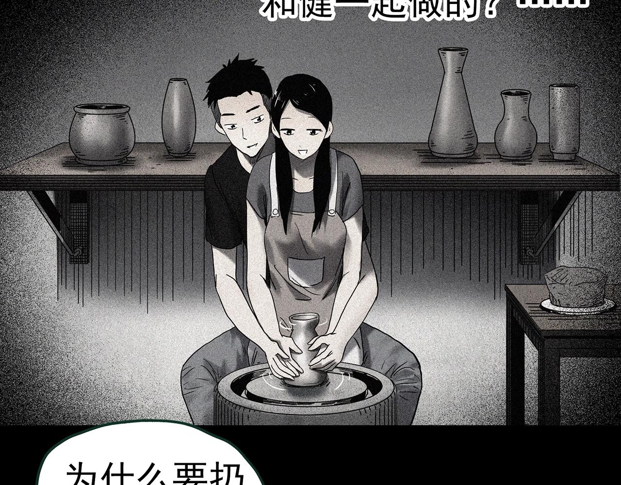 第423话 残爱56