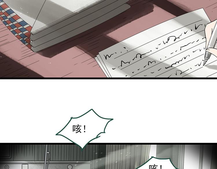 第278话 等候恋人（ 6）44