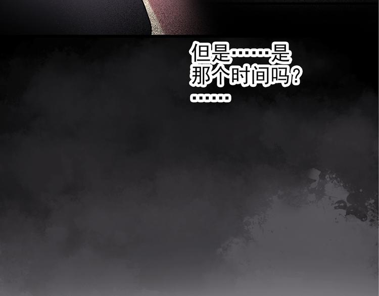 第236话 装修 中二93