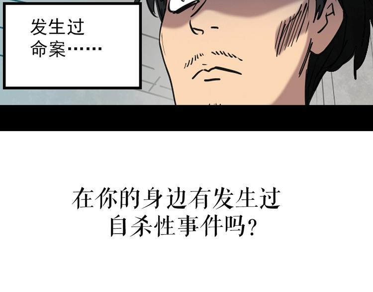第258话 千亩湿地74