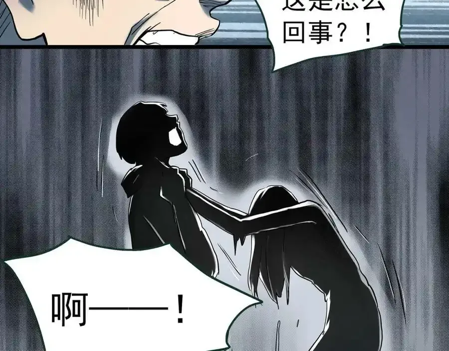 第419话 幽语追凶【终】17