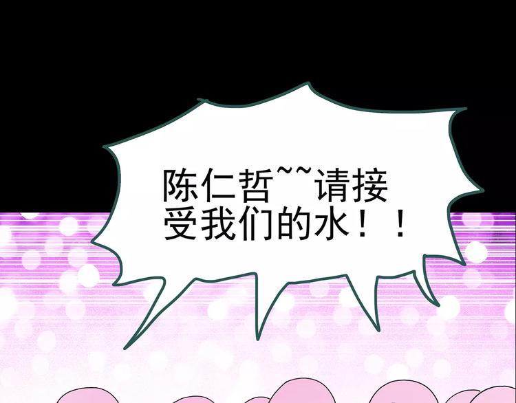 第83话 蛇之诅咒（终）111