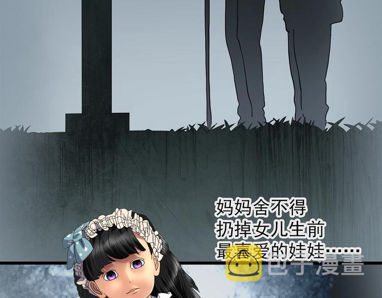 第218话 遗失的记忆（二）22
