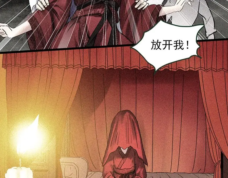 第486话 含蝉惊梦【中三】52