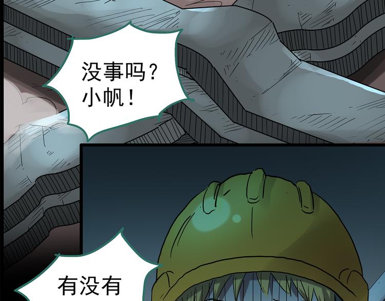 第178话 爱的纹身89