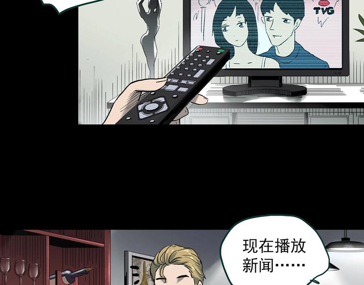 第354话 小怪奇摇一摇等80