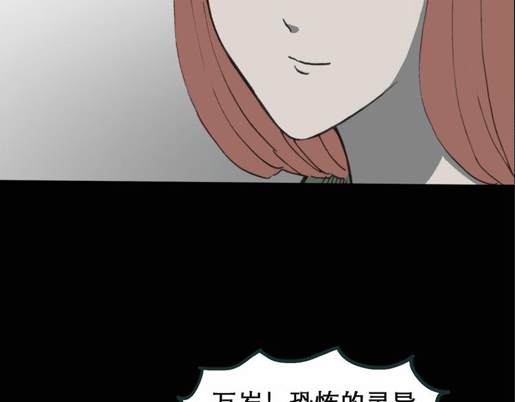 第15话 黑色牡丹花· 照片325