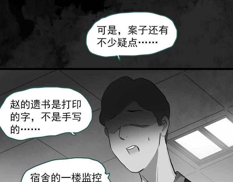 第291话 咚！（10）30