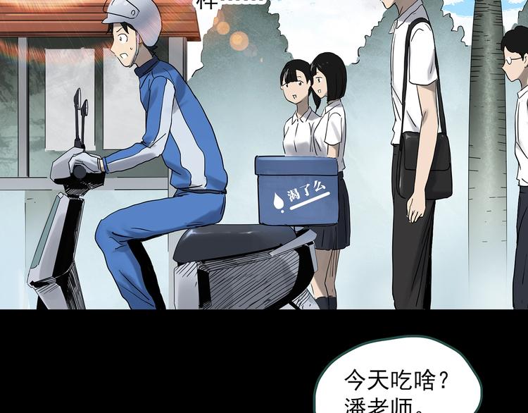 第333话 洞（下）144