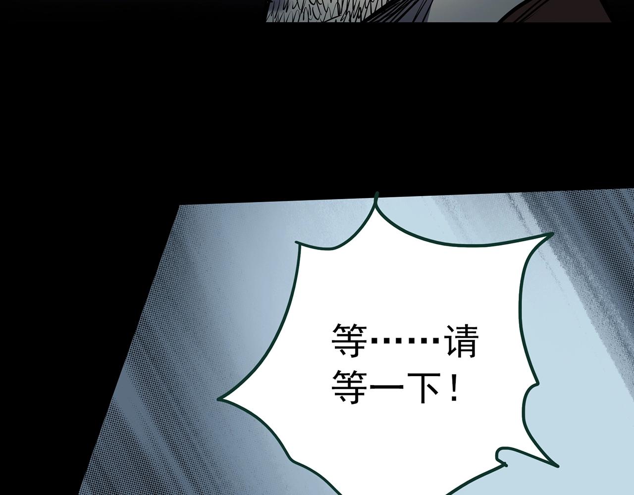 第433话 拯救画中人122