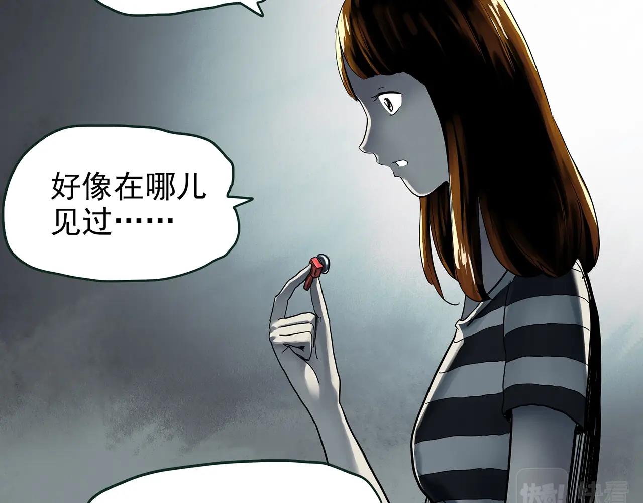 第422话 罪爱25