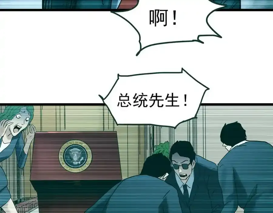 第474话 上身一分钟【终上】57