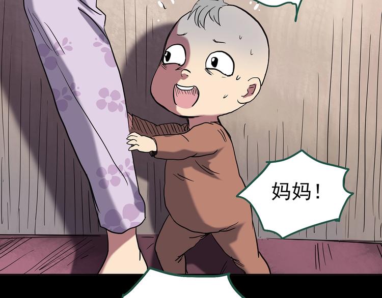 第250话 转世 下23