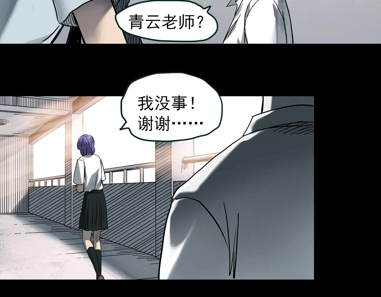 第414话 幽语追凶【16】56